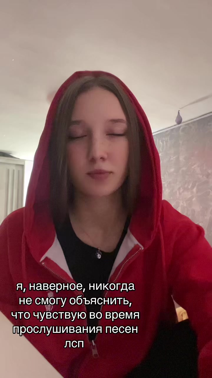 @ТГК:💗ЛИКОНА💗