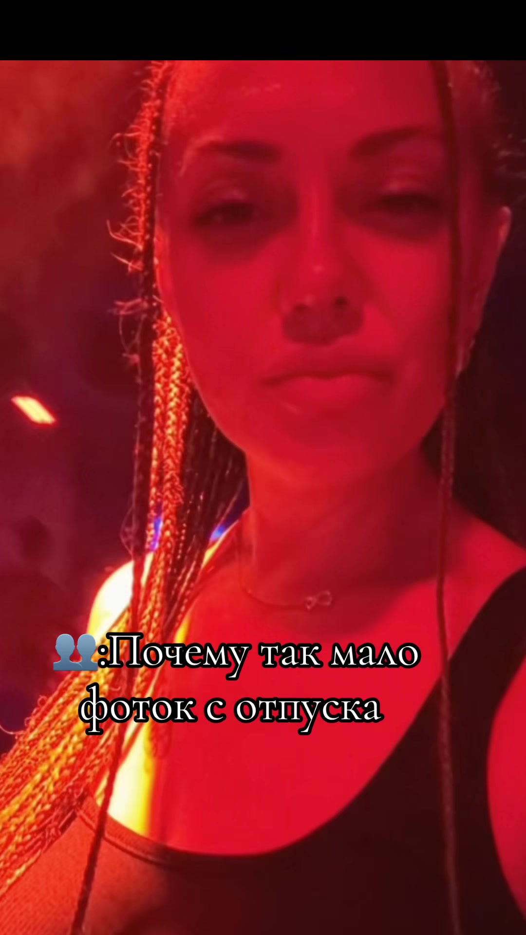 @♠️Крымчанка♠️