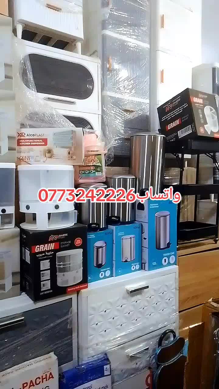 @قيطوني للأواني المنزلية