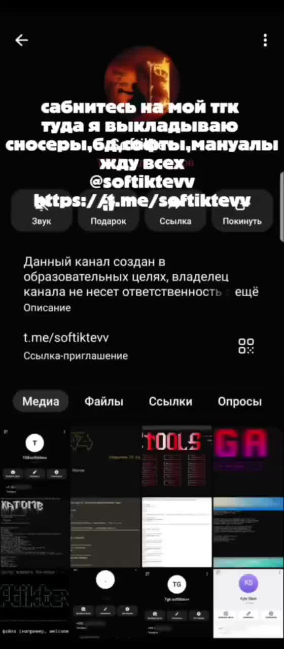 @tgk: @softiktevv