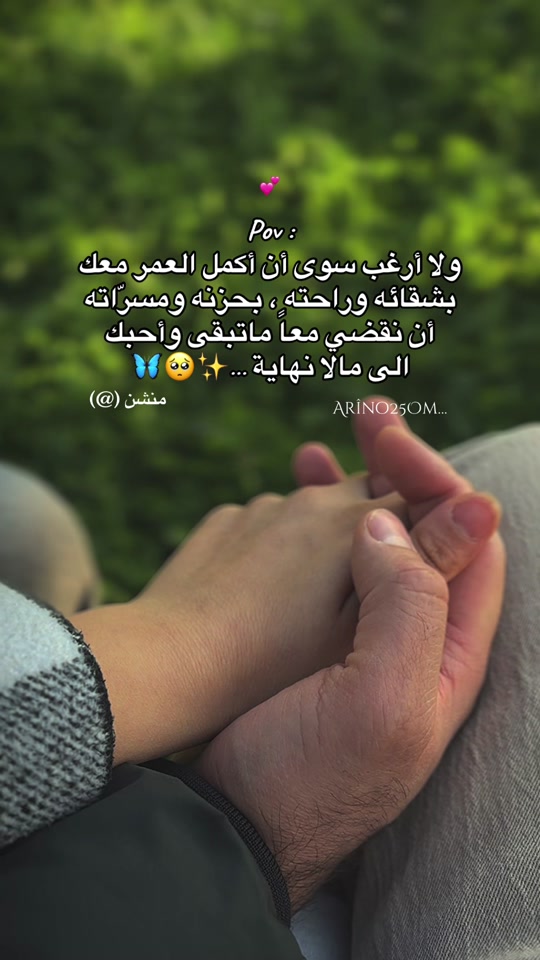 @Ar&icirc;no25Om