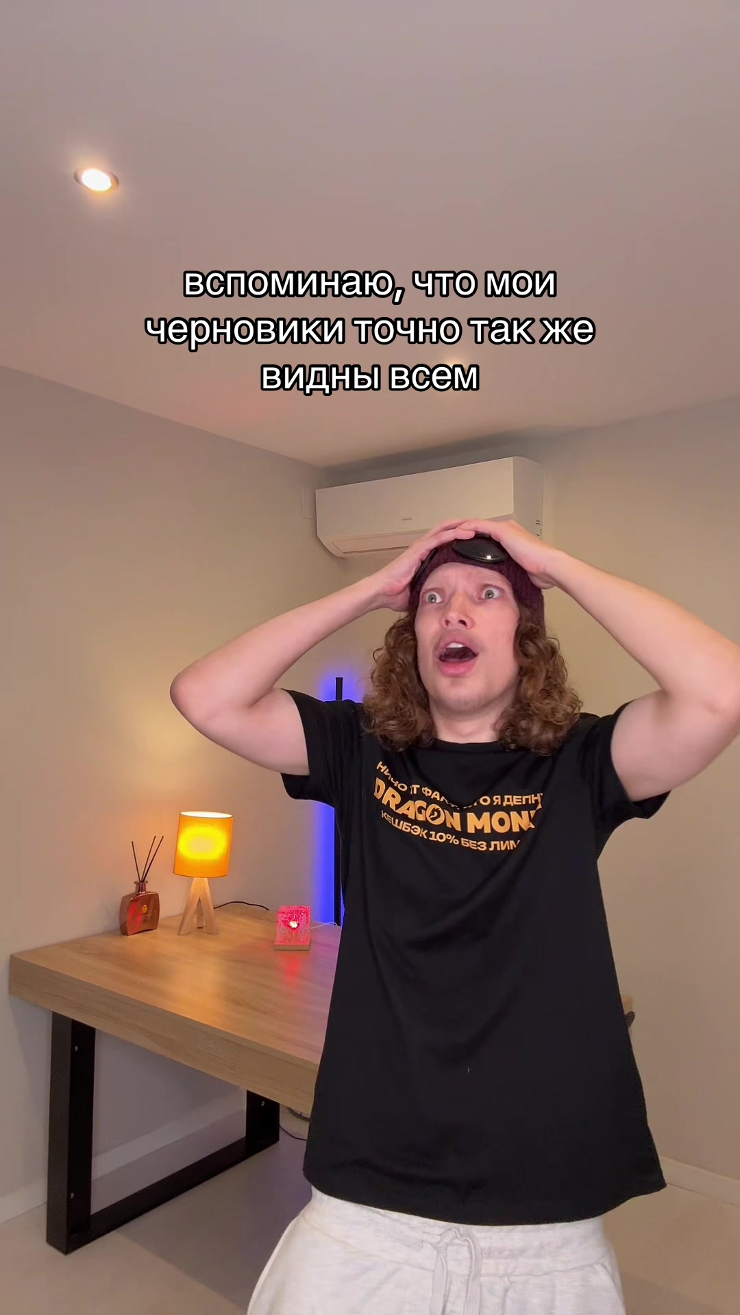 @ВАДИК LOL