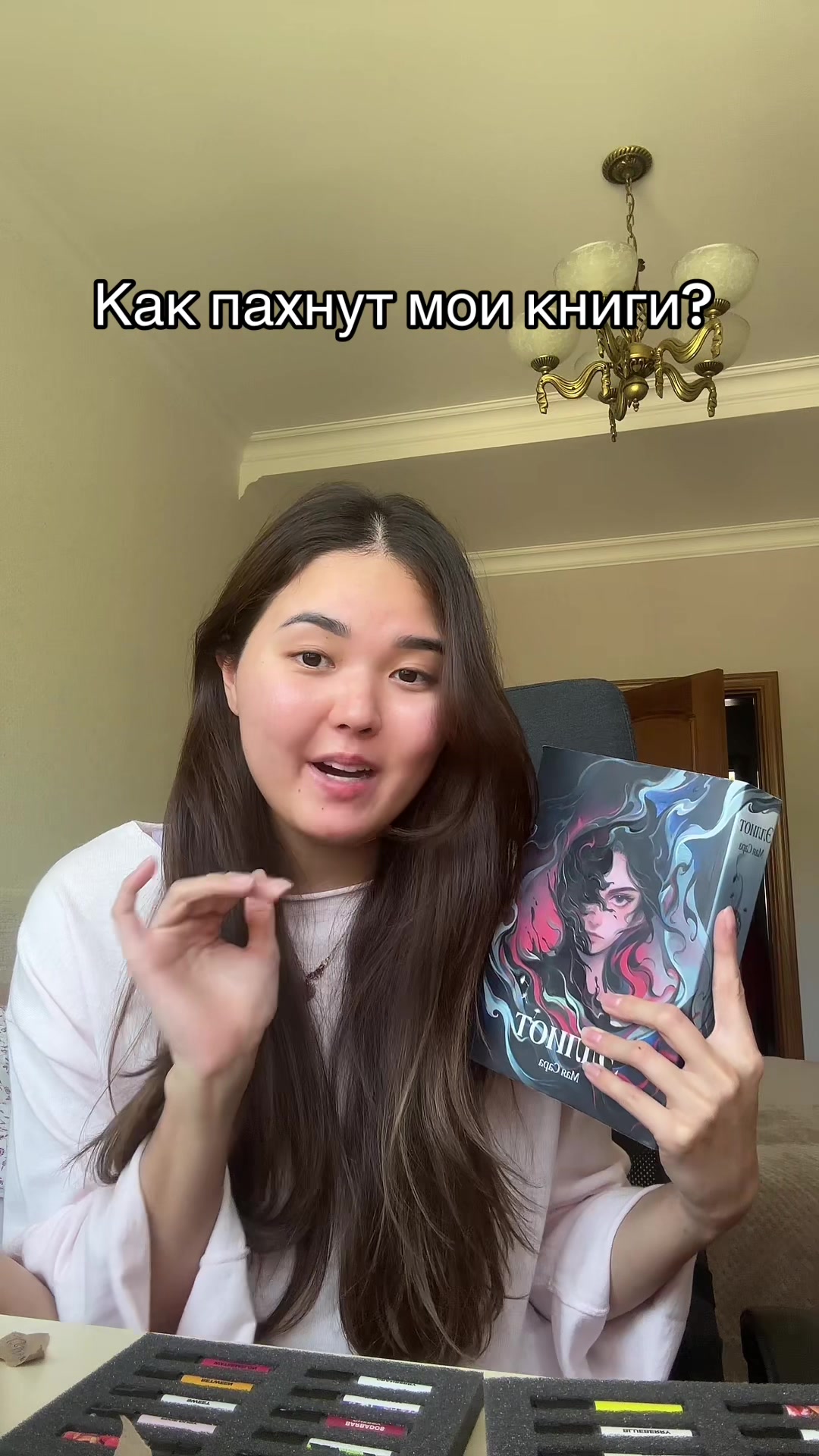 @(author) Maya Sarah|Мая Сара