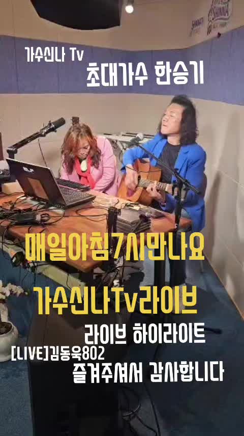 @김동욱802