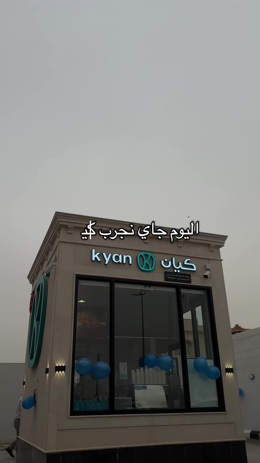 @جديد القصيم 🌴