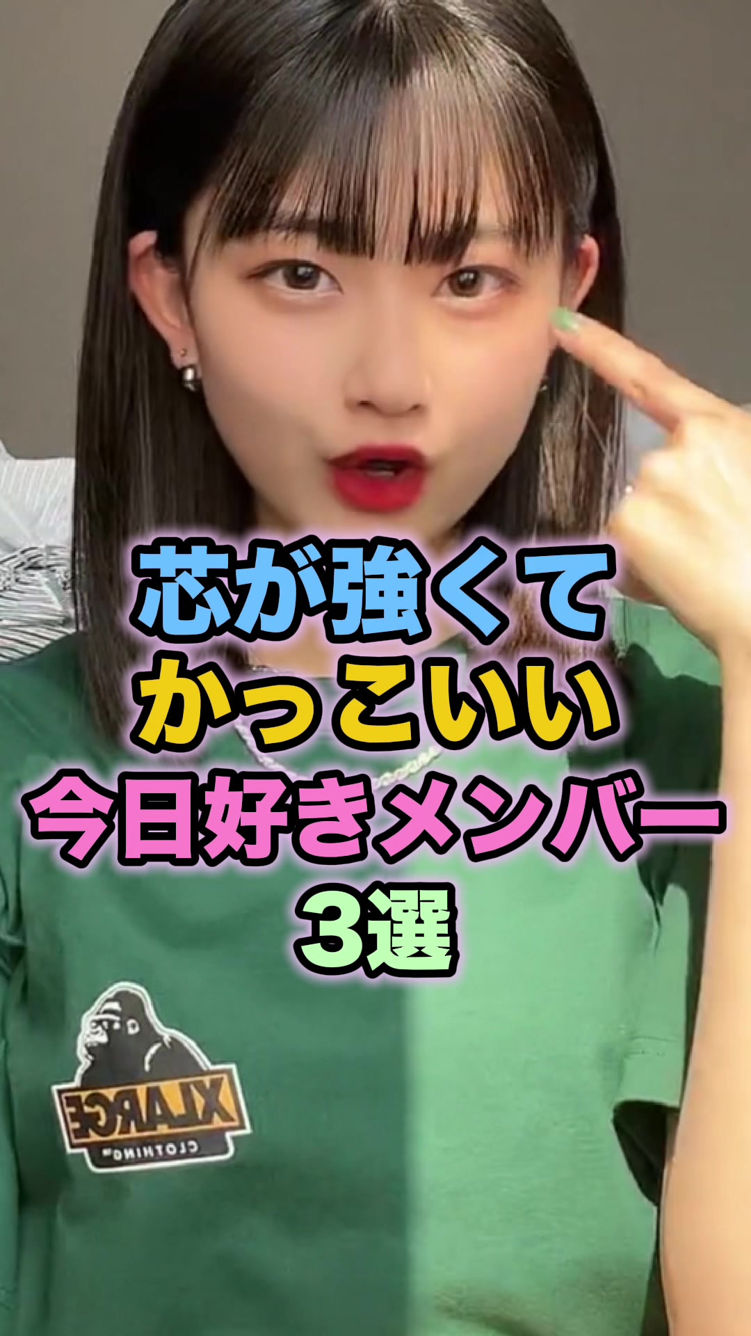 @恋リアnavi