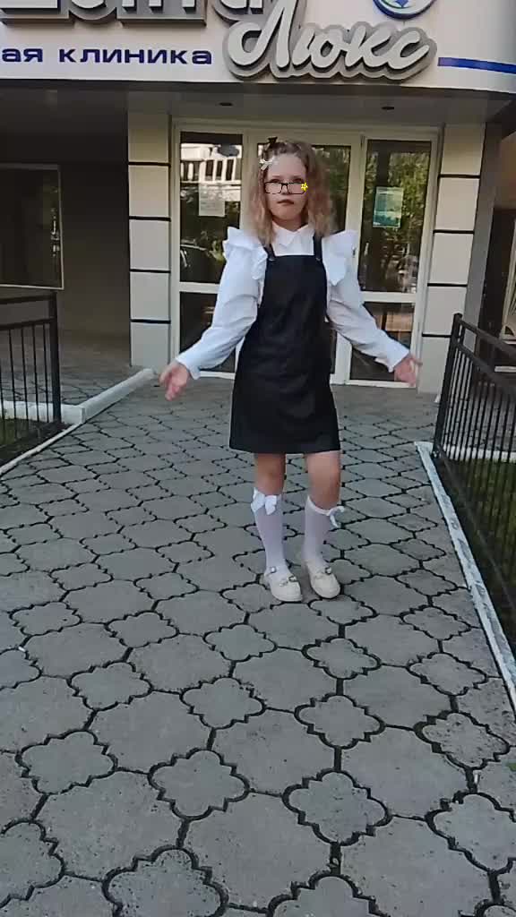 @Эмили