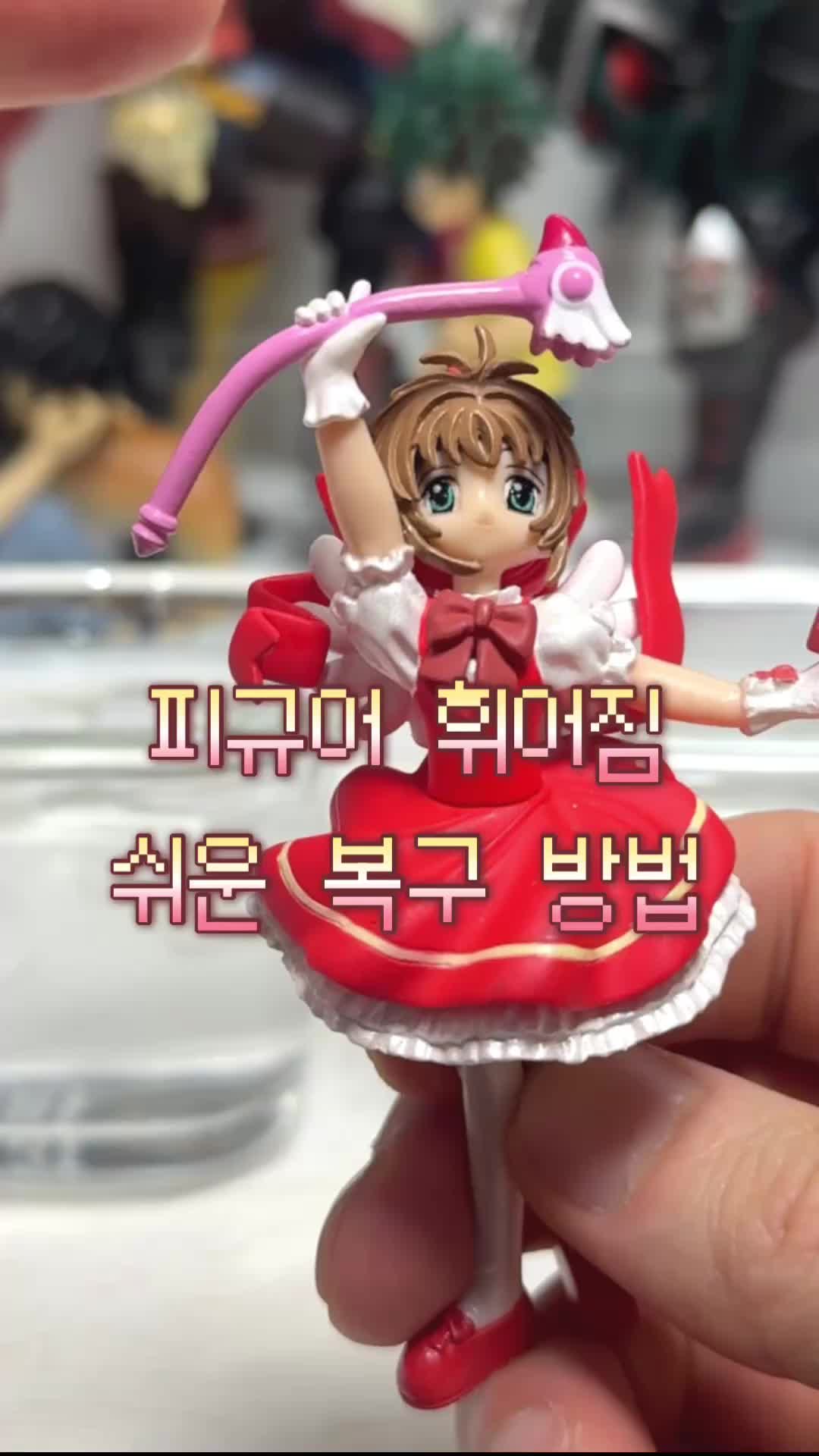 @치비장난감박스