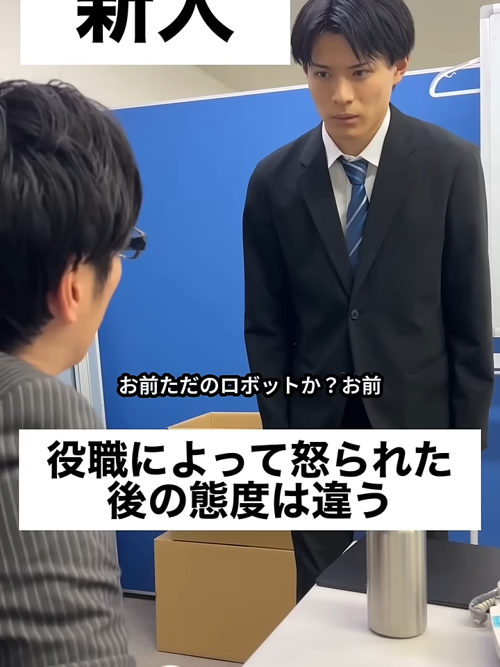 @サラリーマンな日常