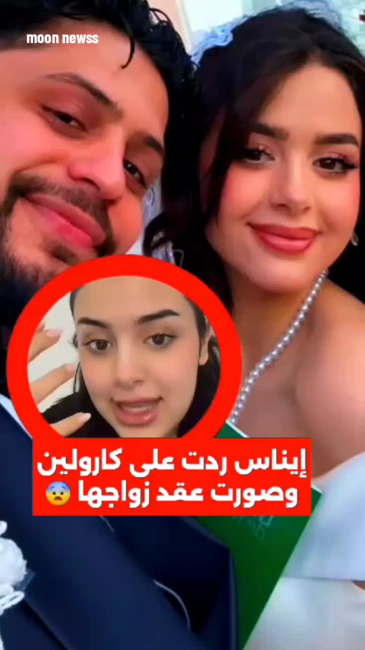 @moon news