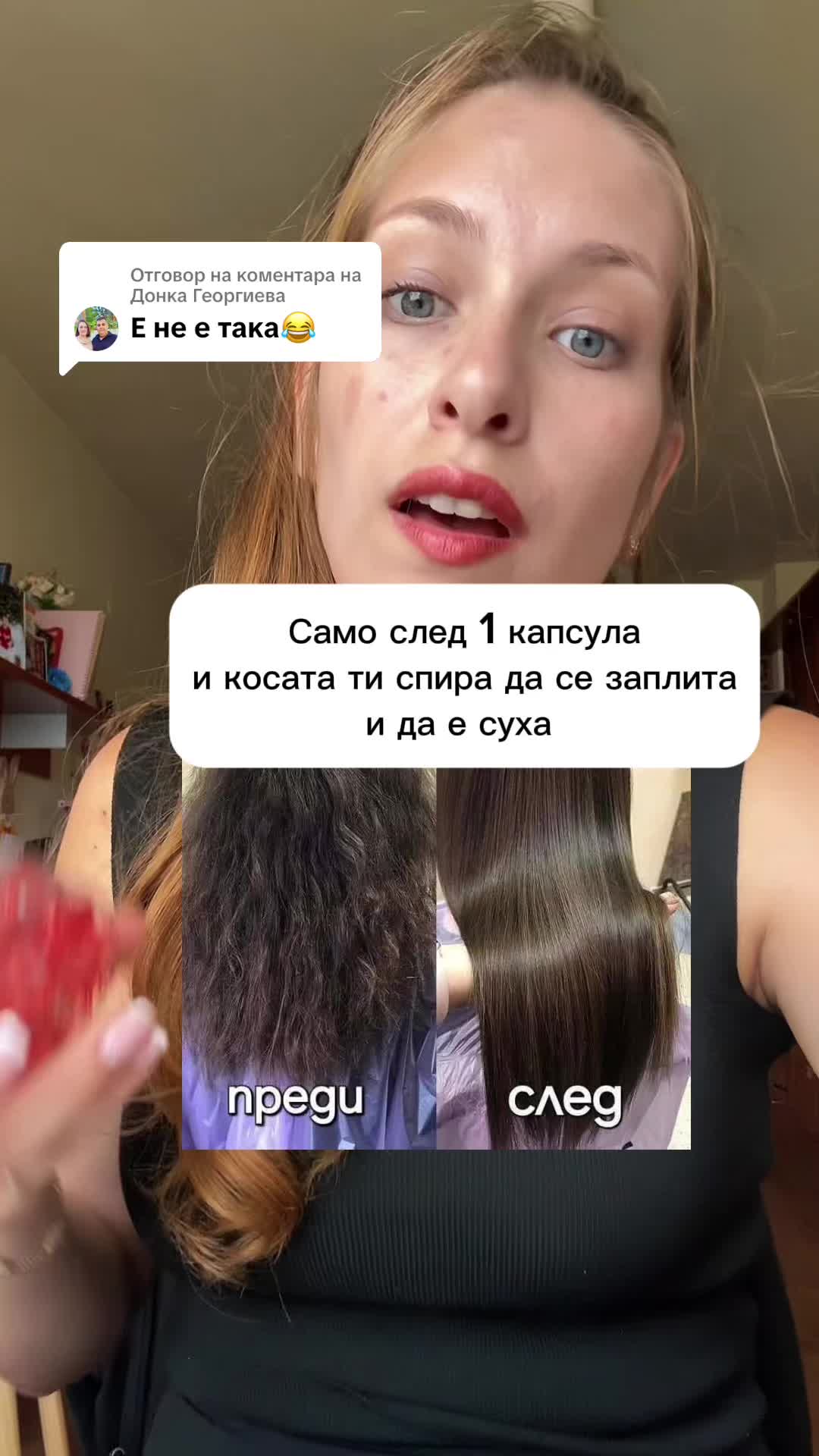@✨Гергана Петрова✨ Beauty