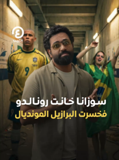@العين الرياضية