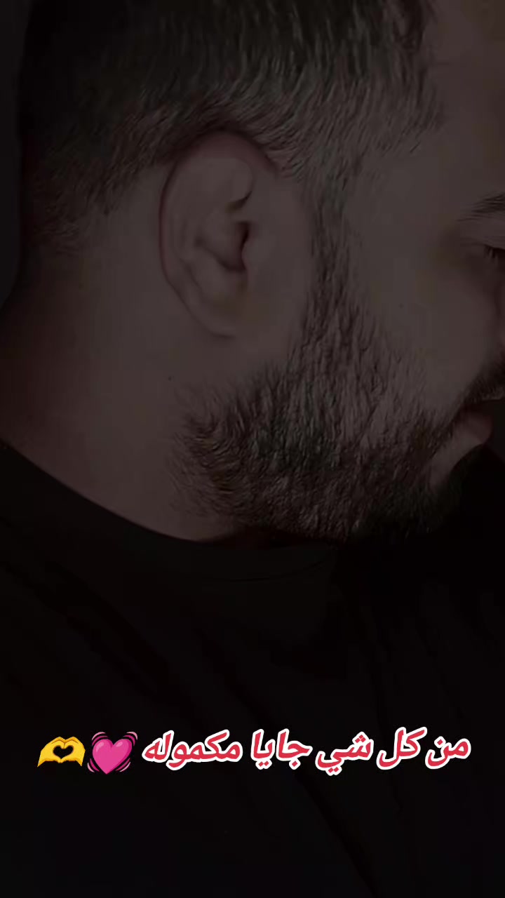 @๐ู
ูู ุงูุฅุญุณุงุณ๐