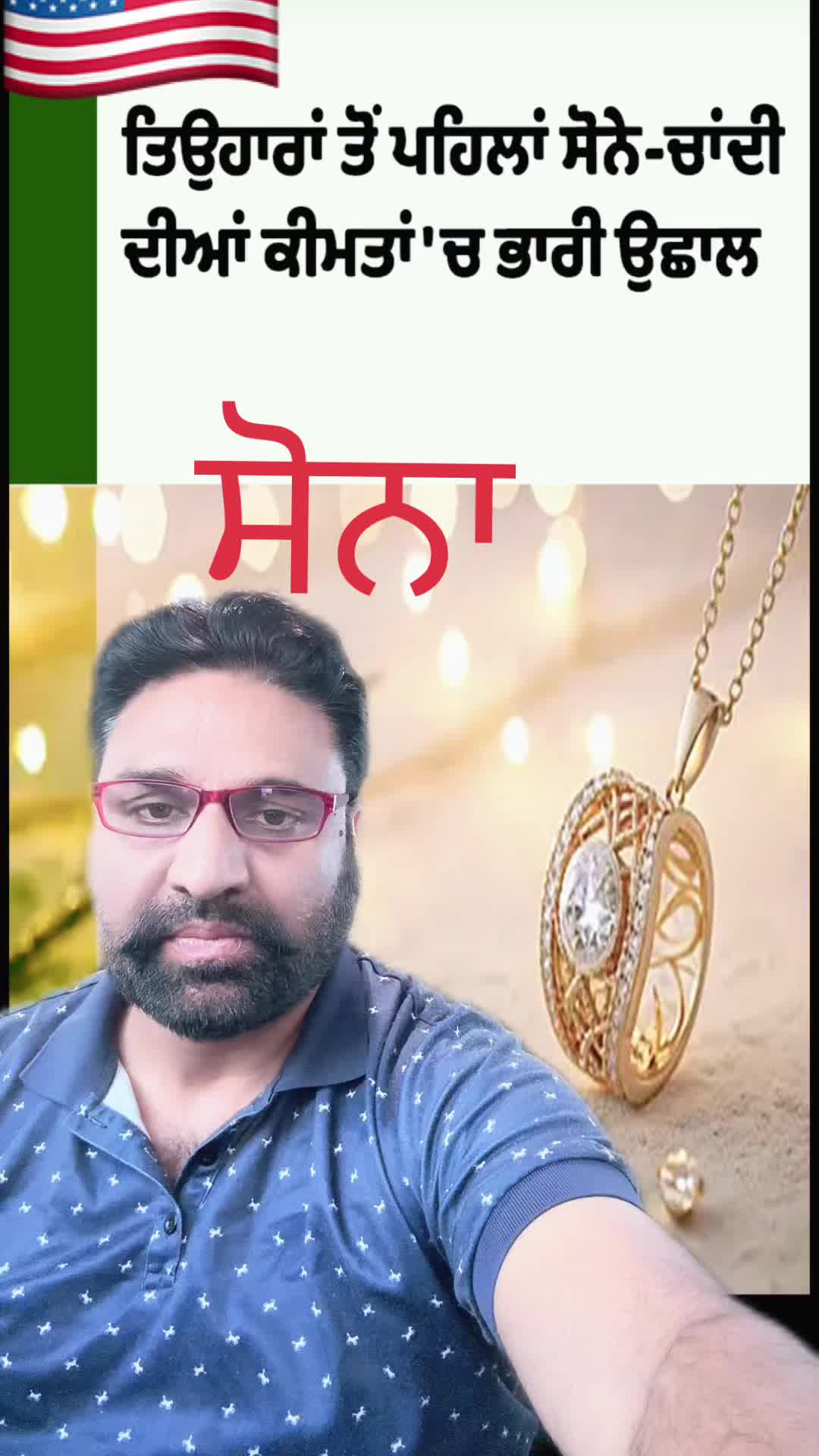 @Jagdeep randhawa