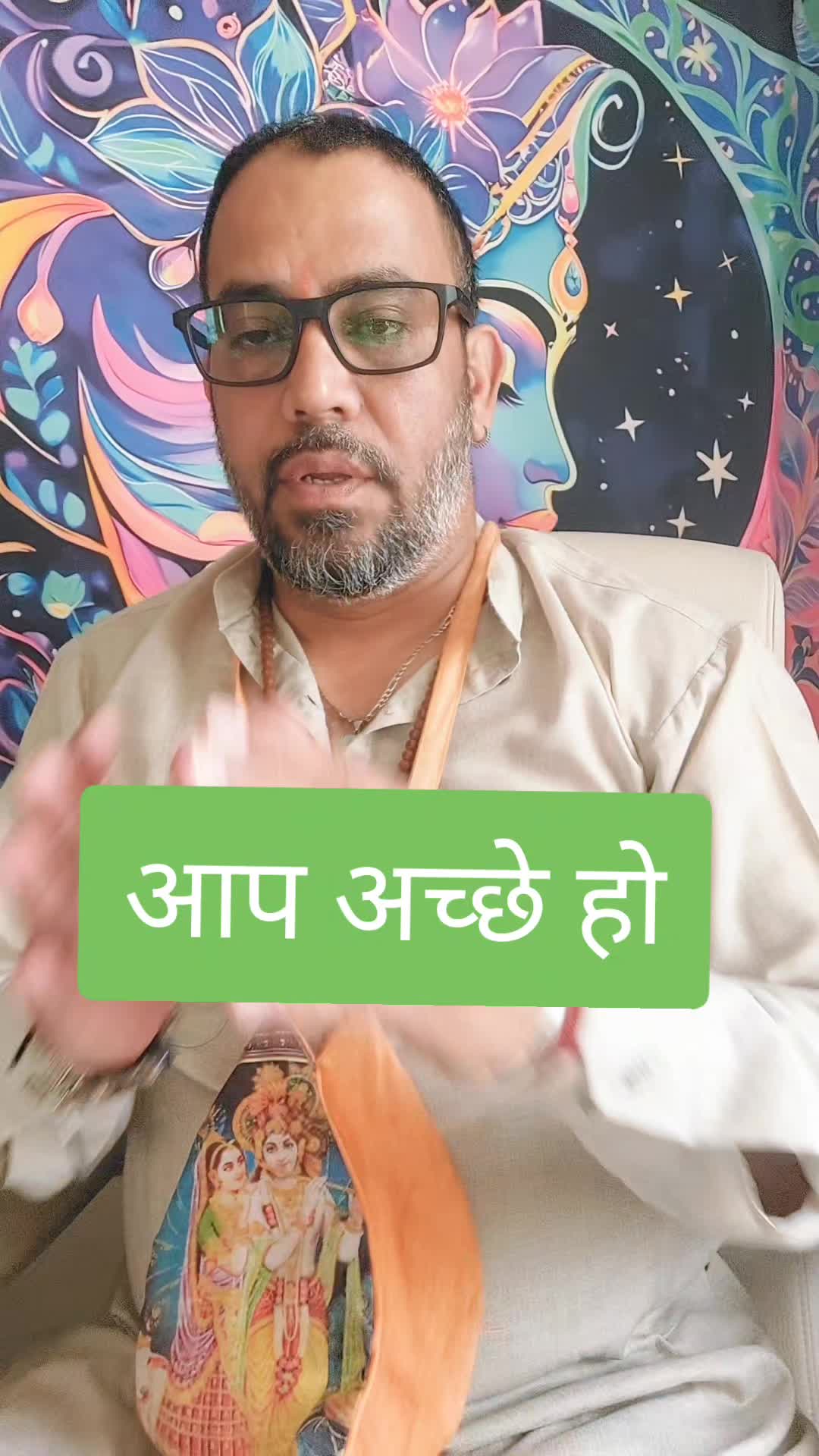 @Panditgkehen Astrology