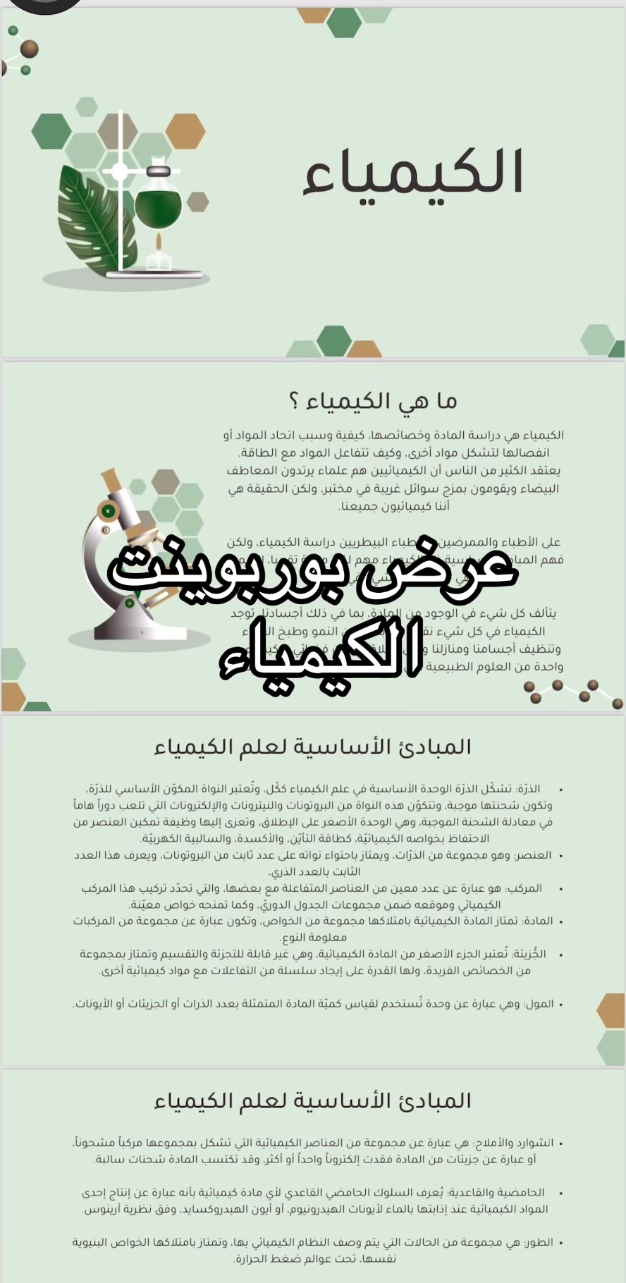 @خدمات طلابية👩🏻💻