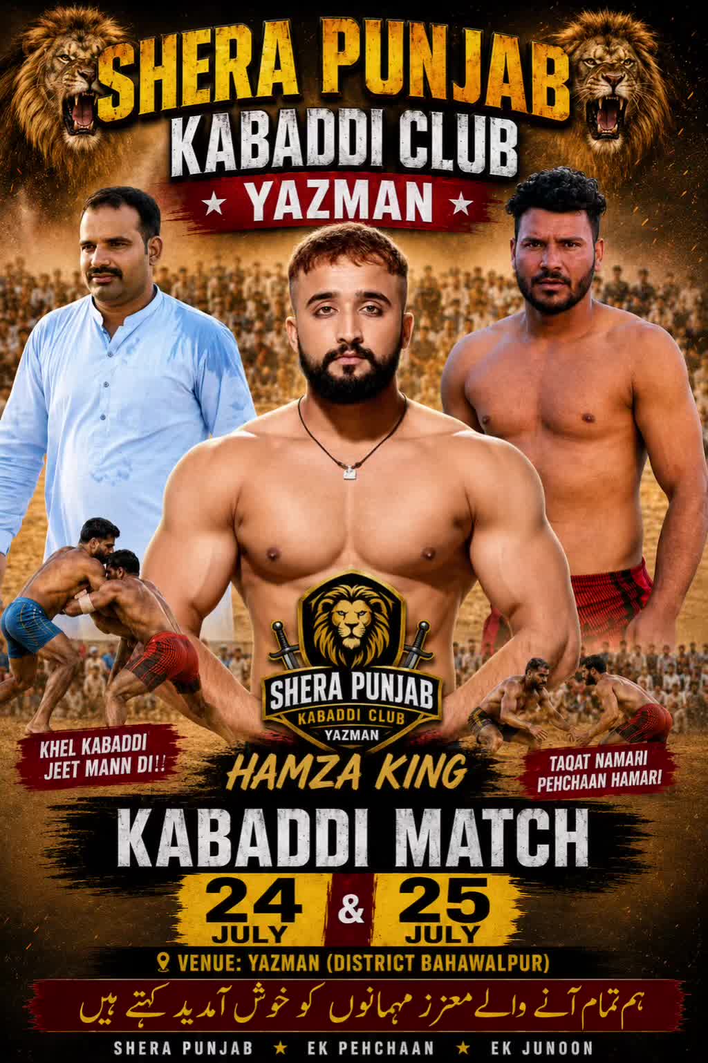 @hamzakingofficialgym