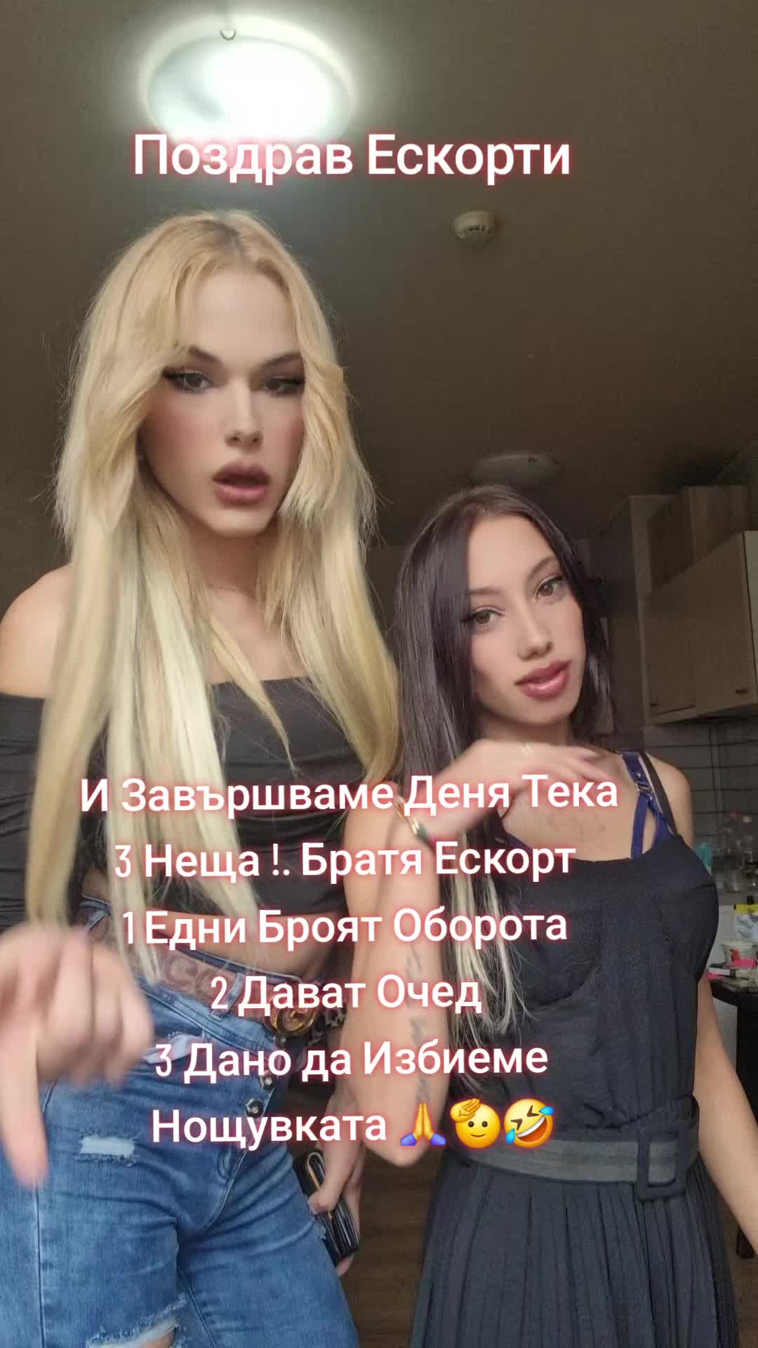 @🫀Еслияна Бистрова🫀