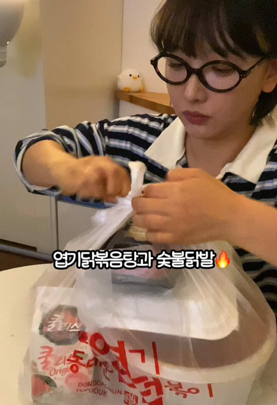 @먹은지