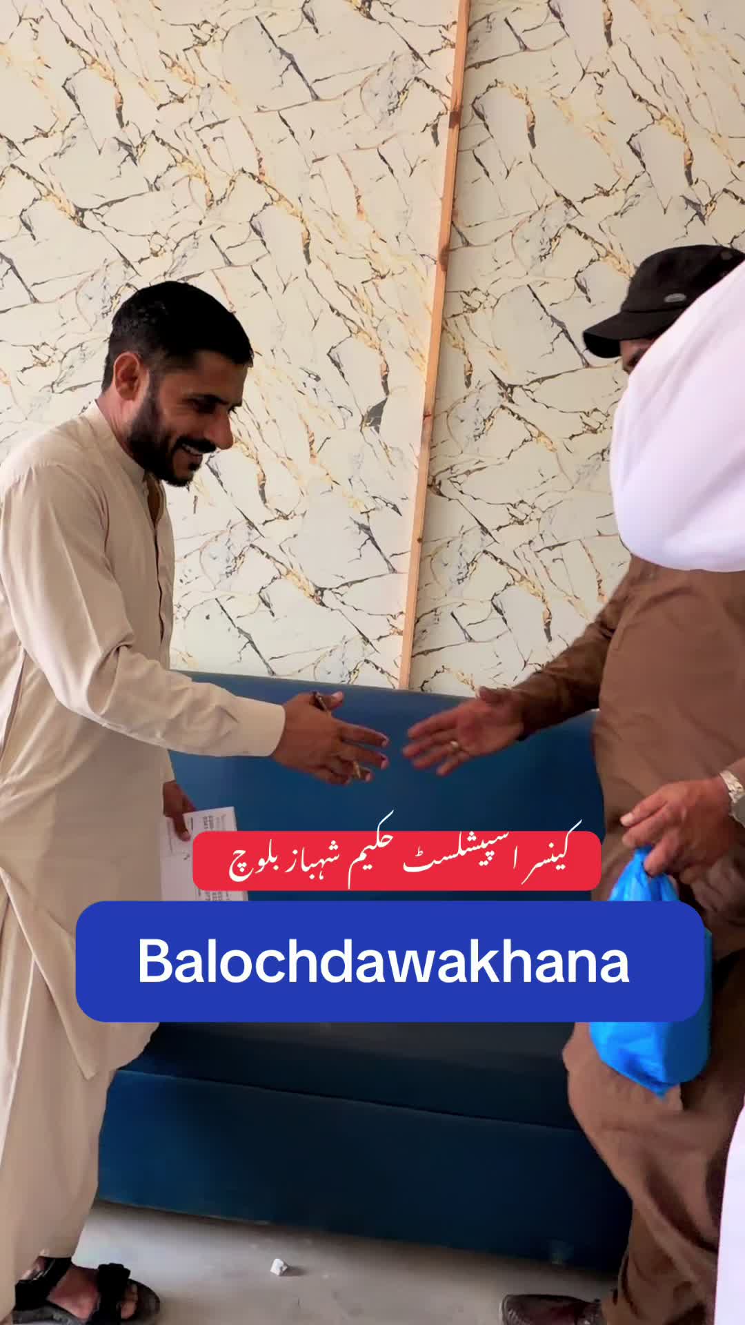 @Hakeem Shahbaz Baloch live