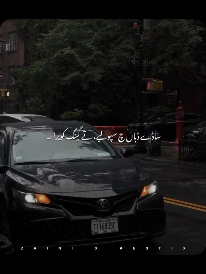 @𝙕𝘼𝙄𝙉 𝙓 𝘼𝙀𝙎𝙏𝙄𝙓 🎧