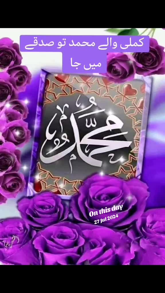 @Misses ALi Chaudry1