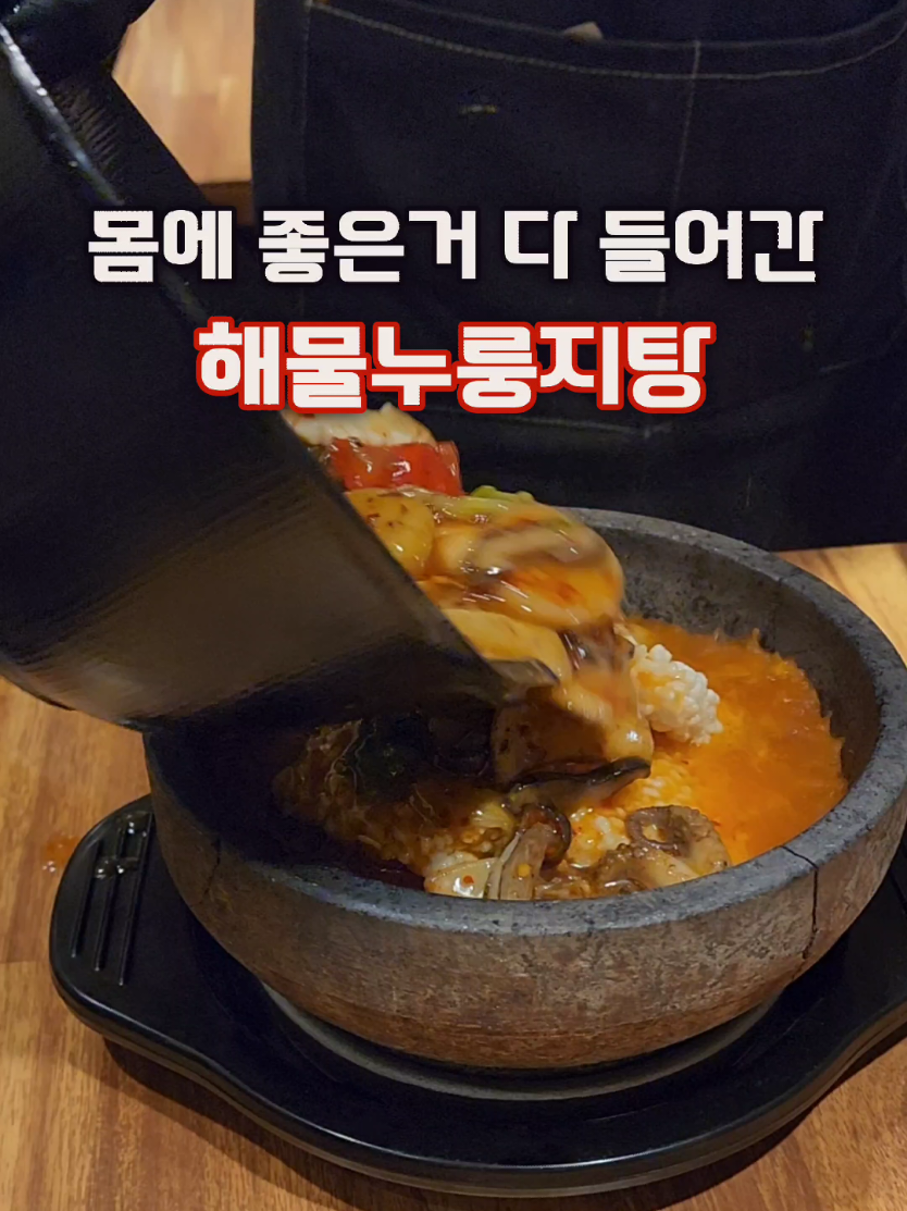 @먹장군 - 인천맛집 경기맛집 서울맛집