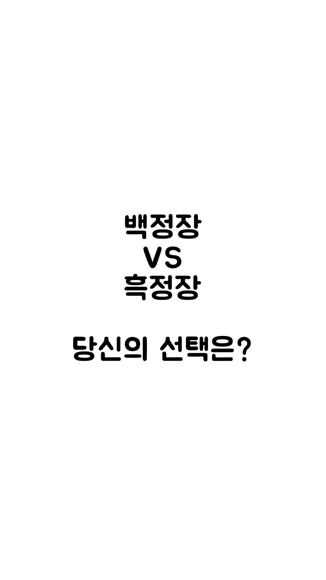 @휴령