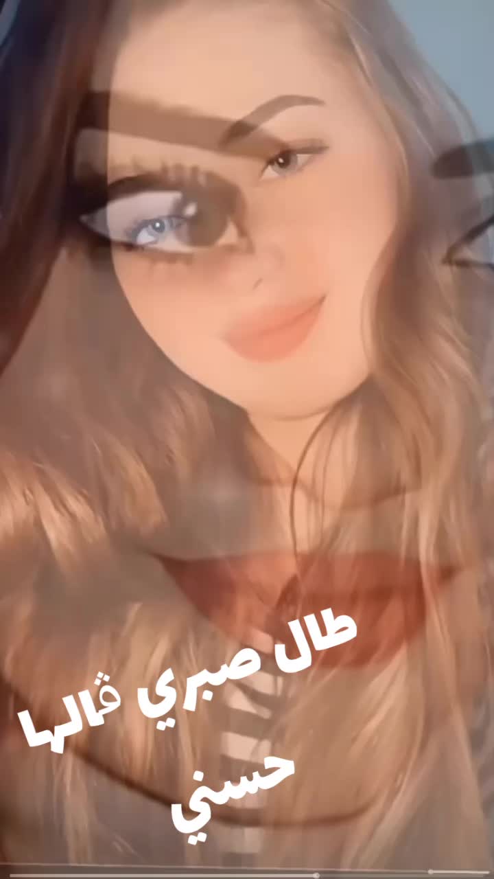 @جزائرية وافتخر