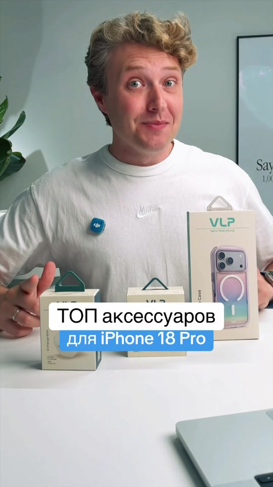 @Главный Техноблог