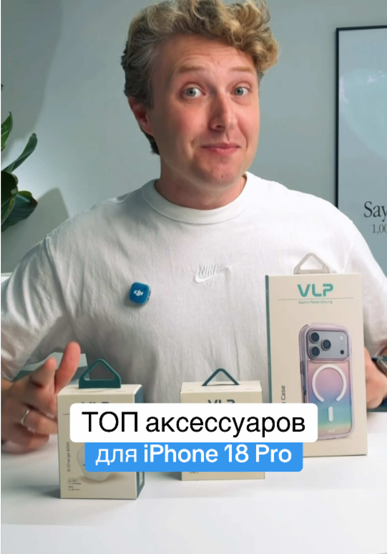 @Главный Техноблог