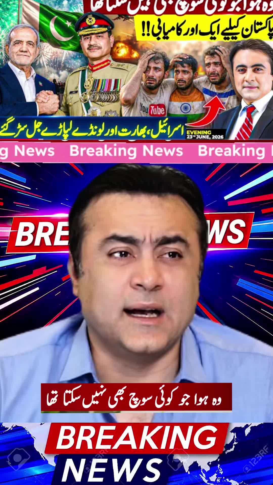 @mansoor Ali Khan