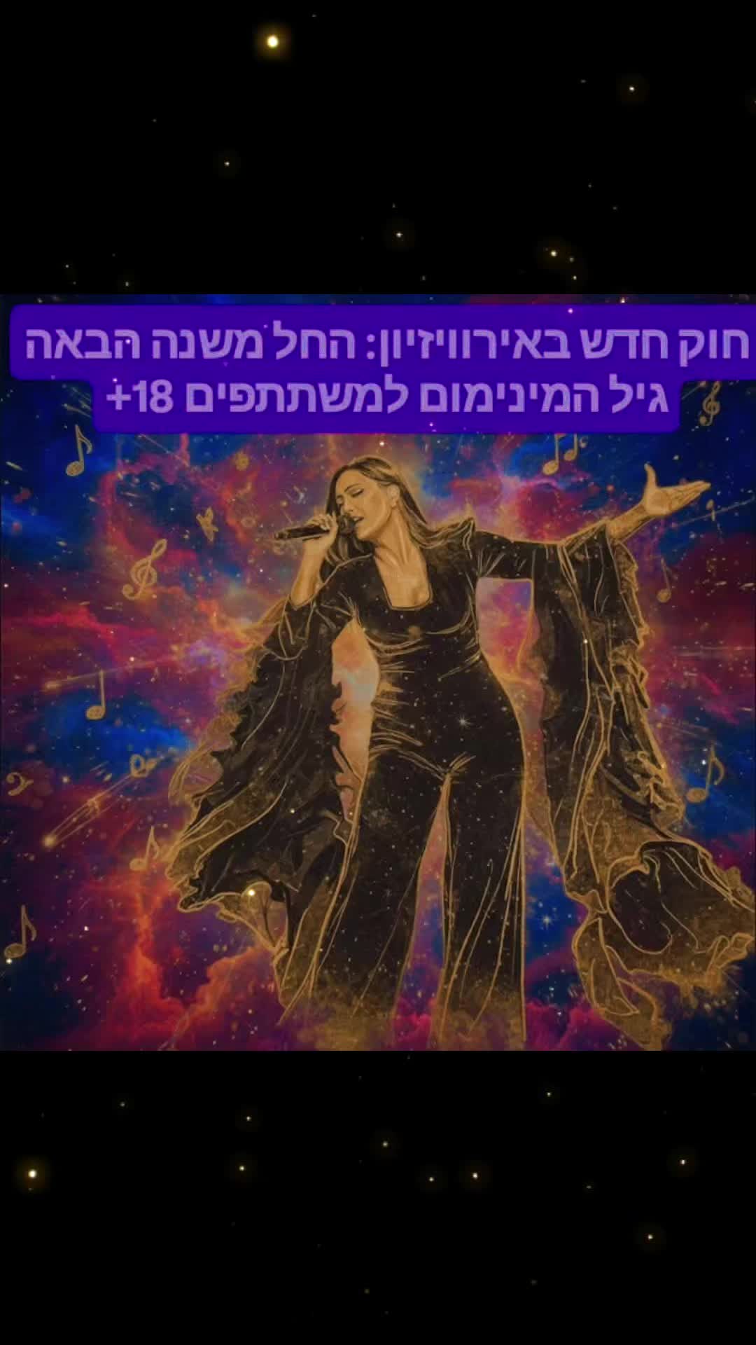 @Jean baptiste Israël vie