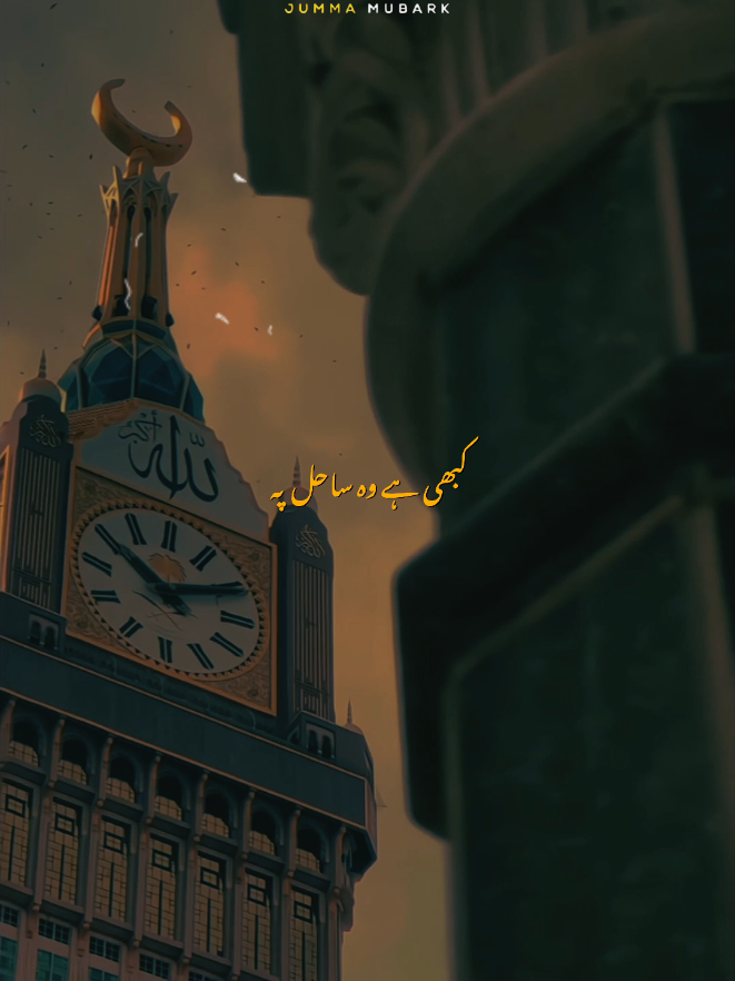 @Iꜱʟᴀᴍɪᴄ ᴛʜᴏᴜɢʜᴛꜱ