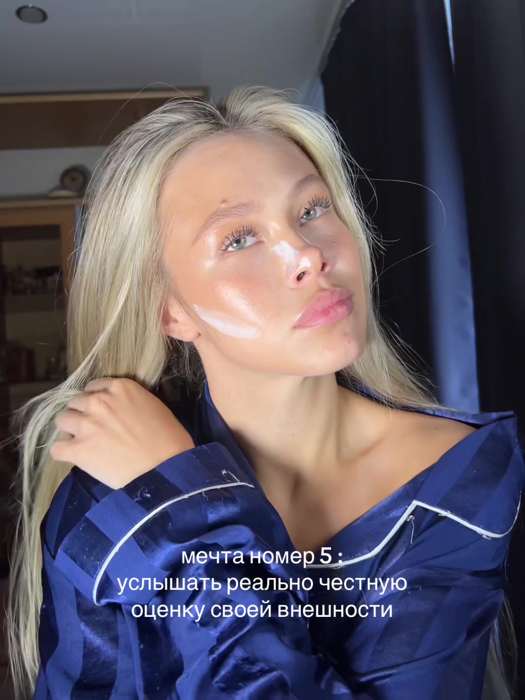 @elizaveta 🦦