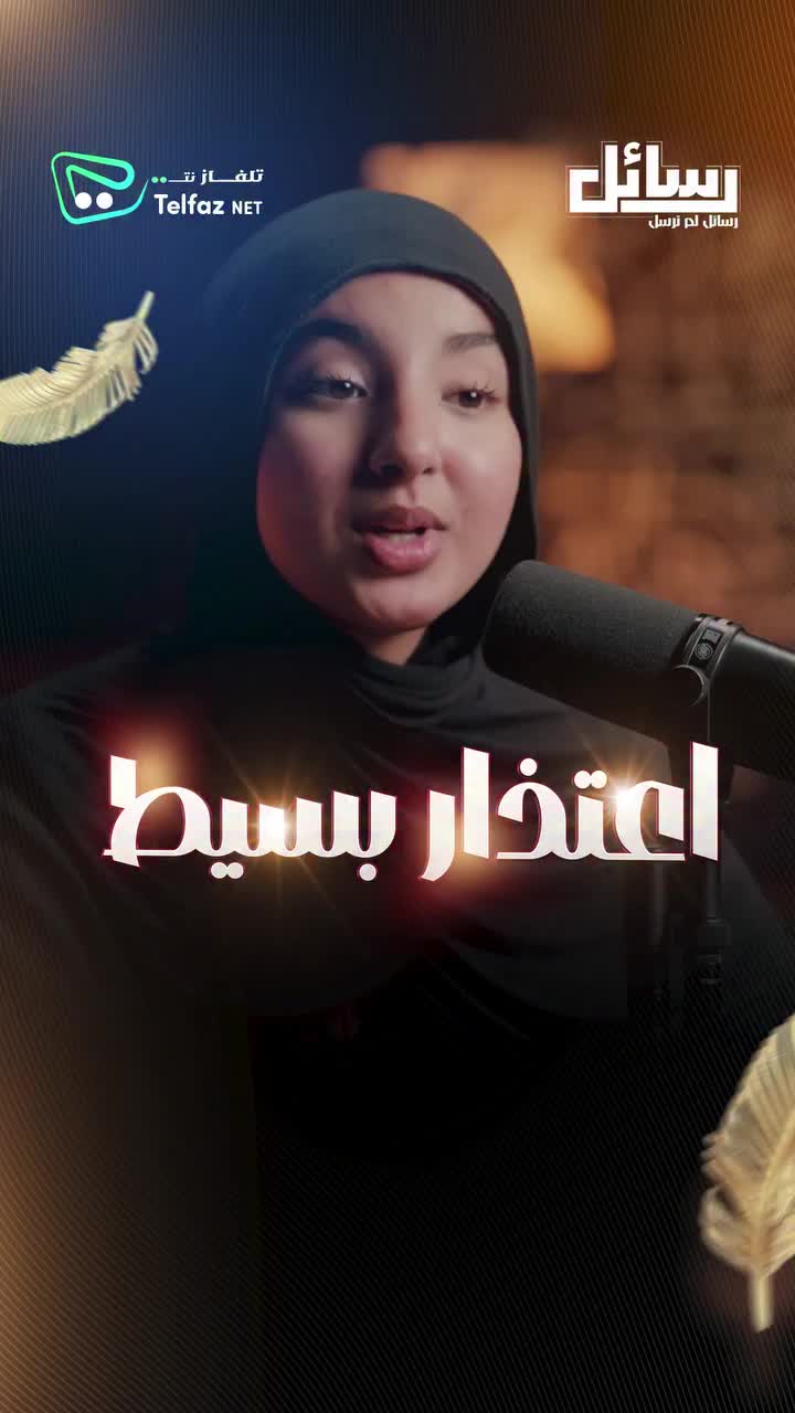 @Aya izelgue آية إزيلگ
