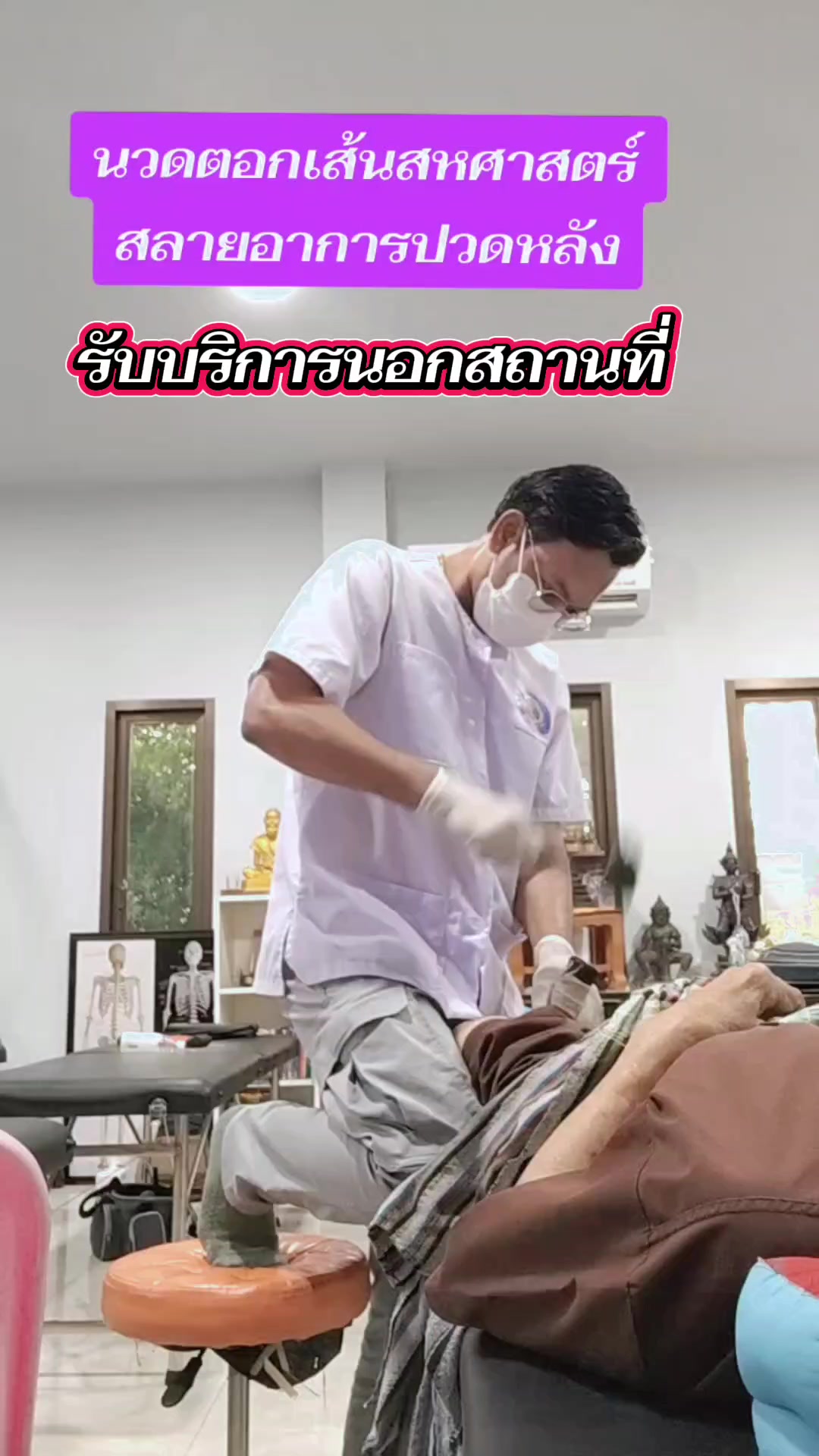 @Suksan Charoensiri