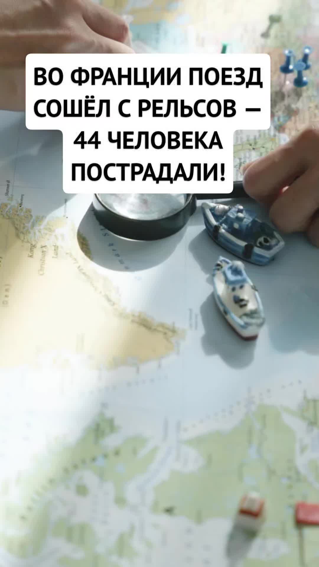 @Europe Info Жизнь в Европе