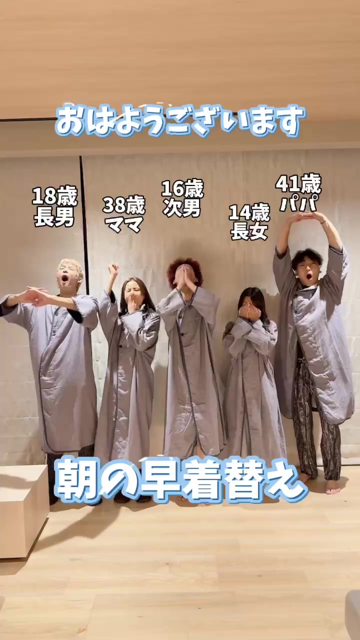 @ayakaの大家族日記🗒