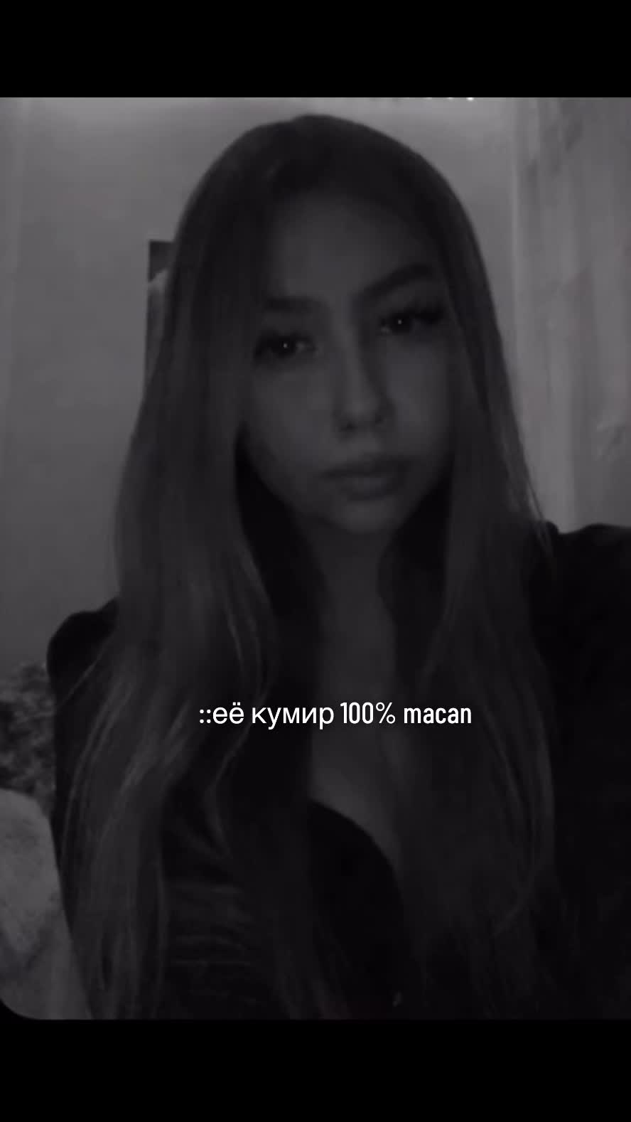 @A💋