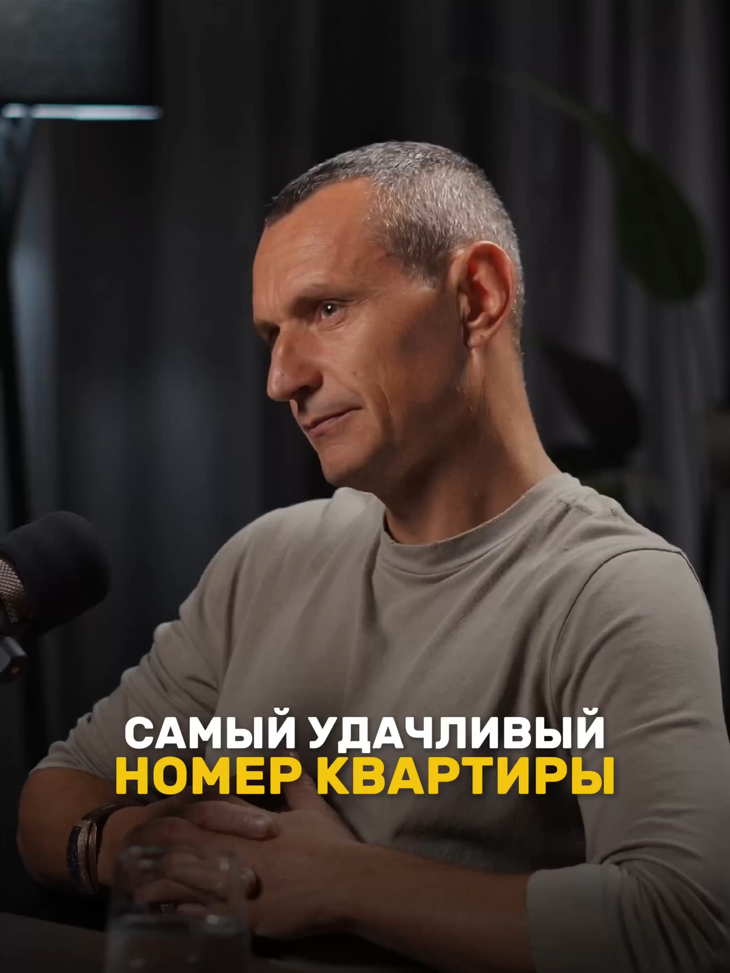 @НУМЕРОЛОГ АЛЕКСЕЙ КАПУСТИН