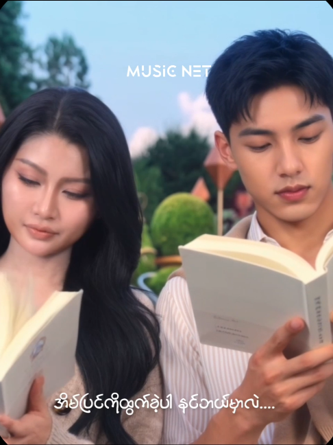 @Music Net