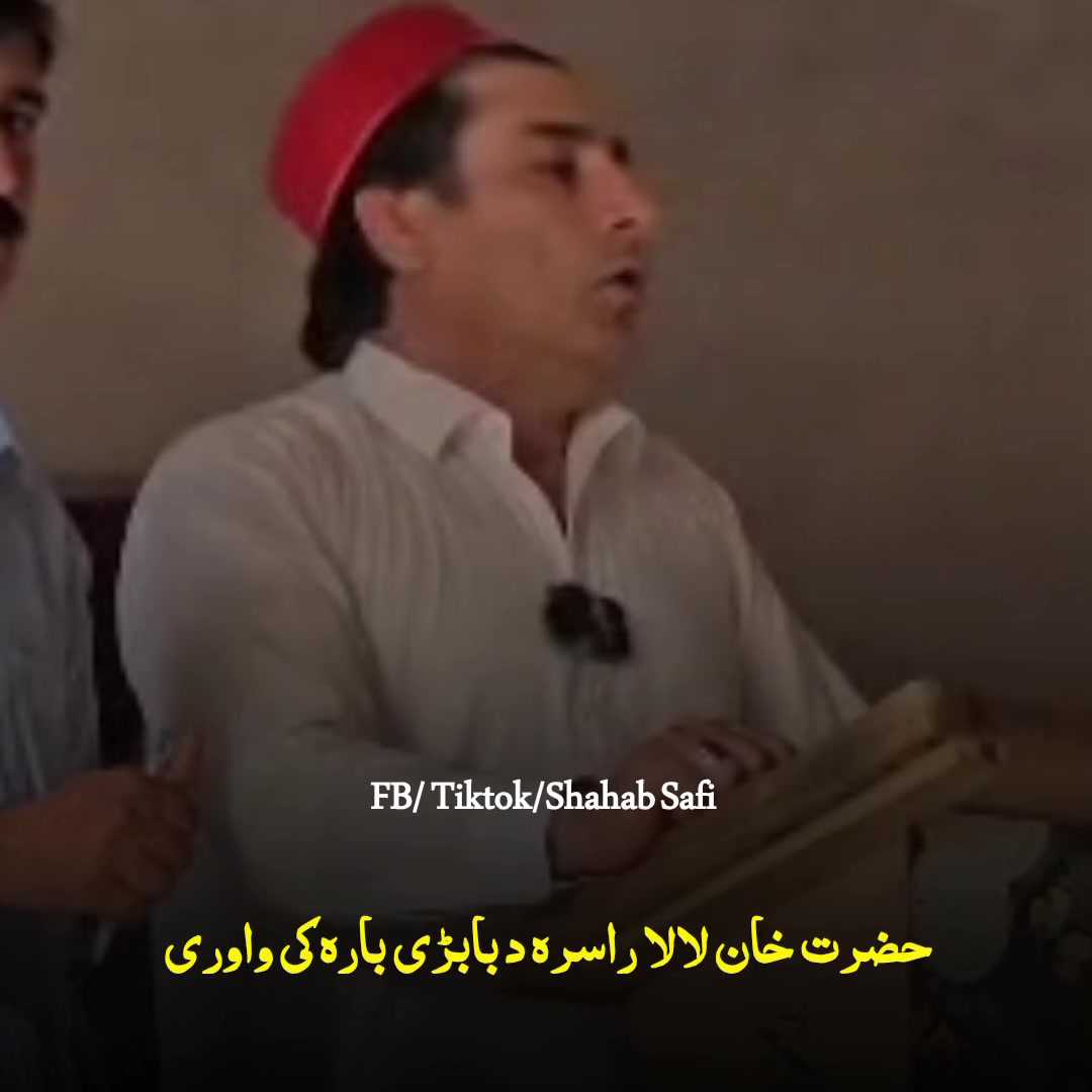 @Shahab Safi 🚩