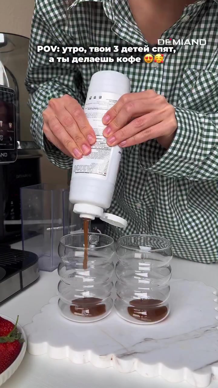 @demiand.recipe