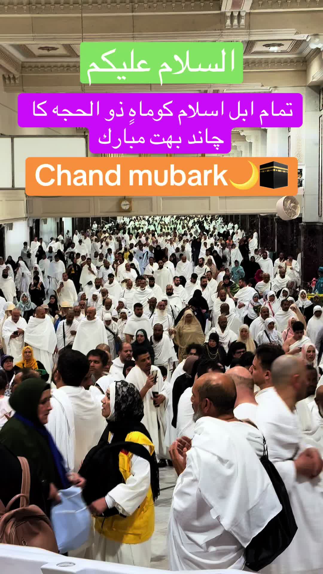 @I Love Makkah_Madina