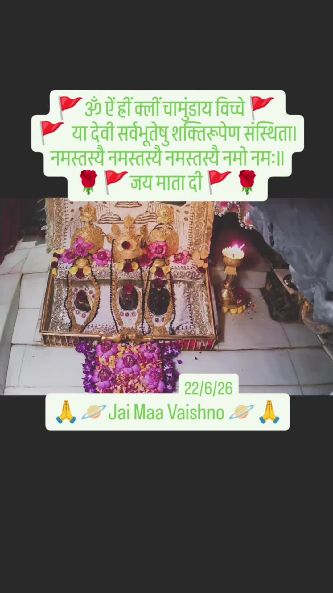 @🇬🇧🇬🇧JaiVaishnoMaa🇬🇧🇬🇧