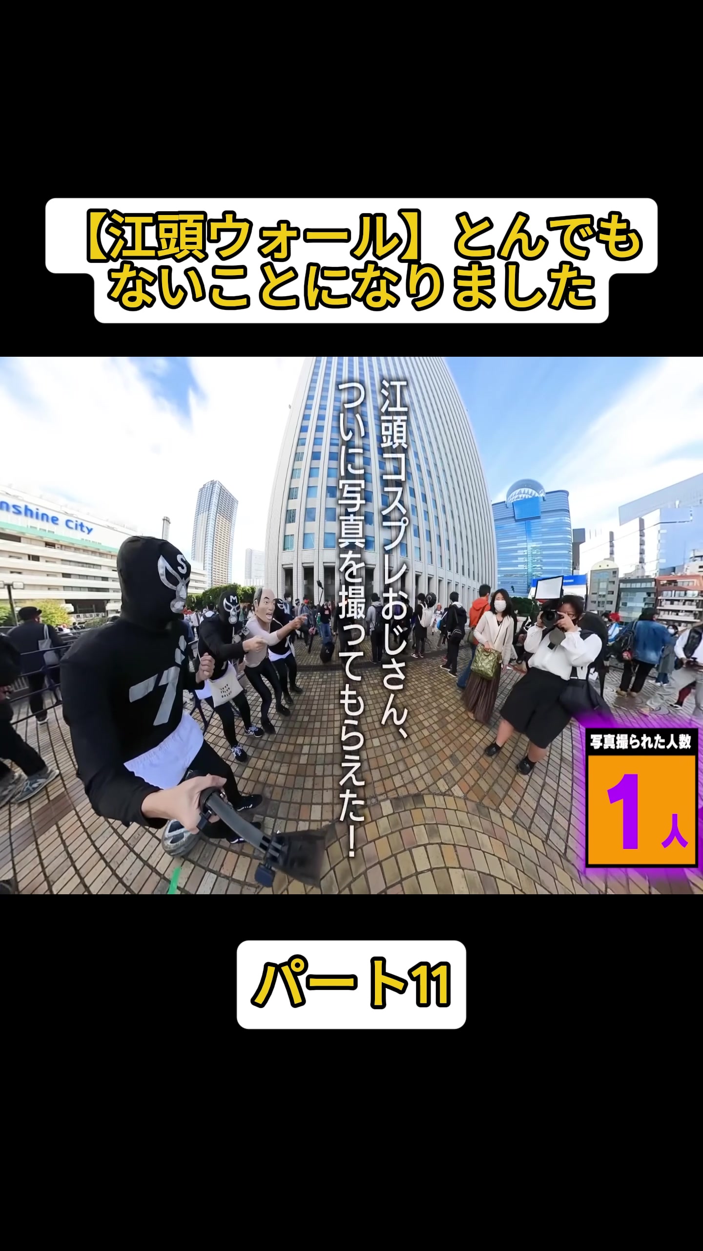 @N0250ファン