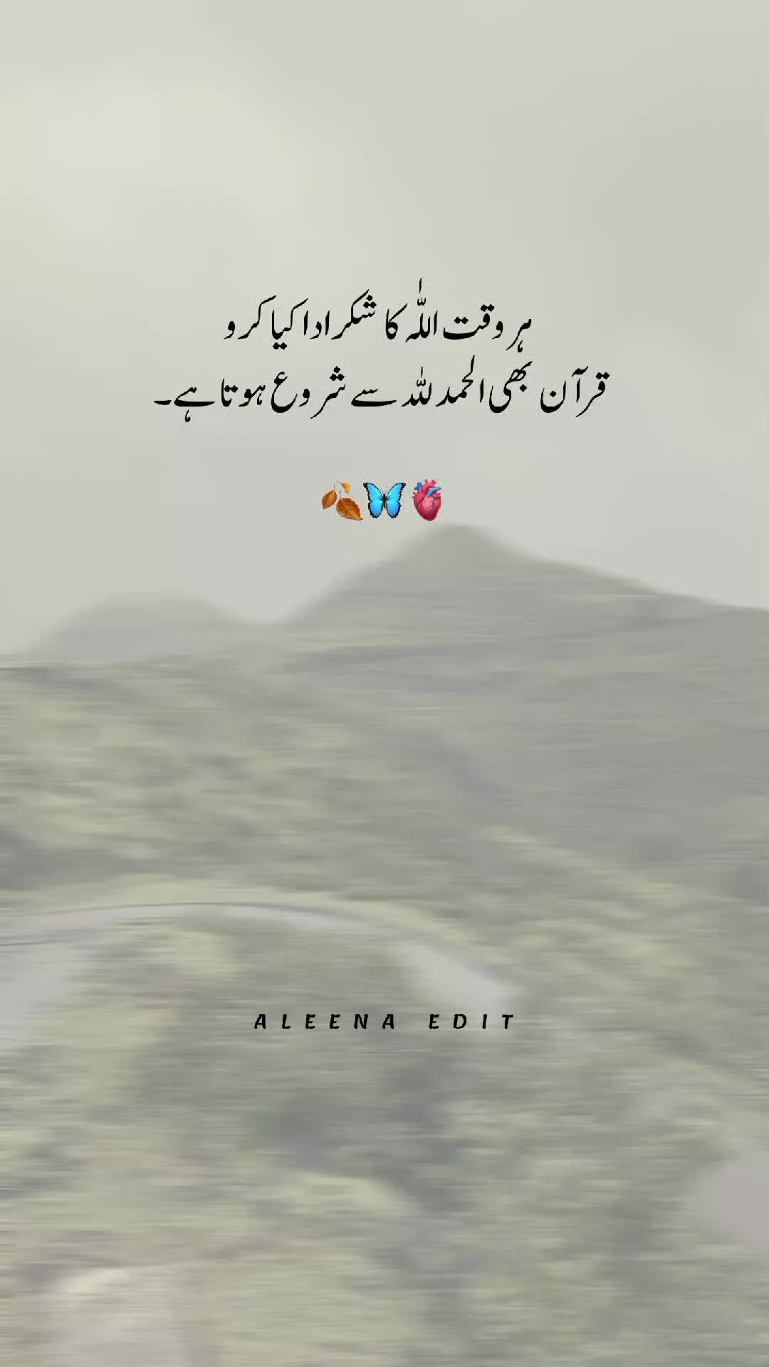@💫 Islamic Lines 💫