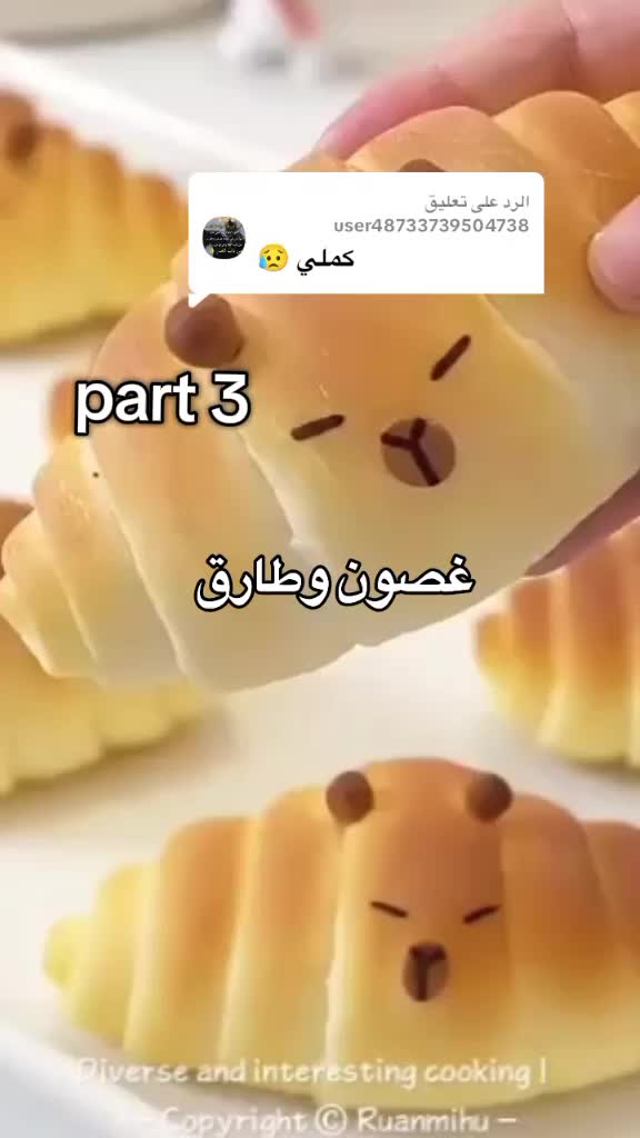 @قصص لين✅