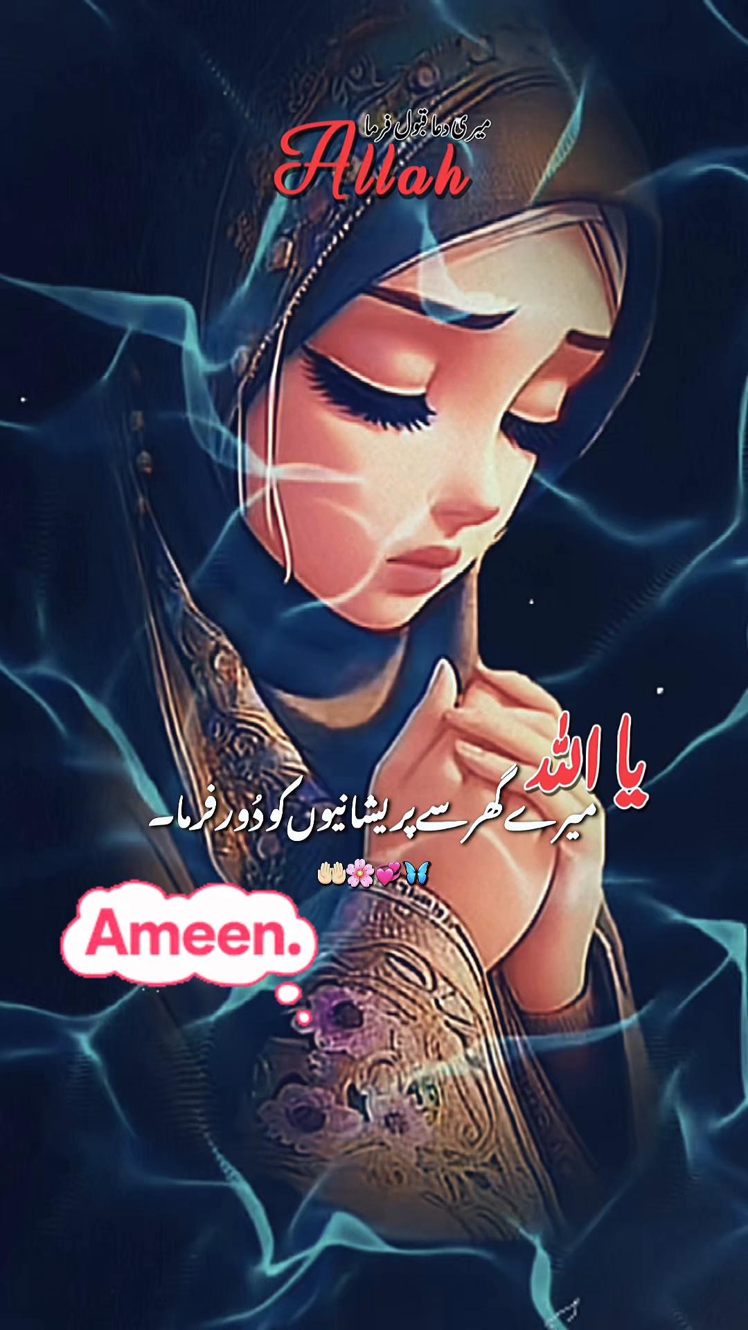 @shazia_khan❤️